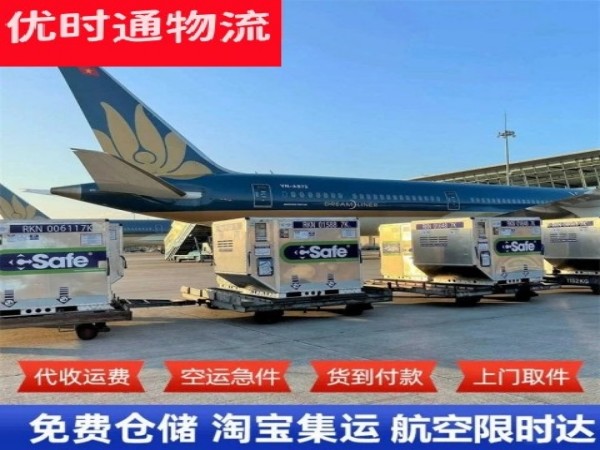 苏尼特左旗到广东空运加急专线